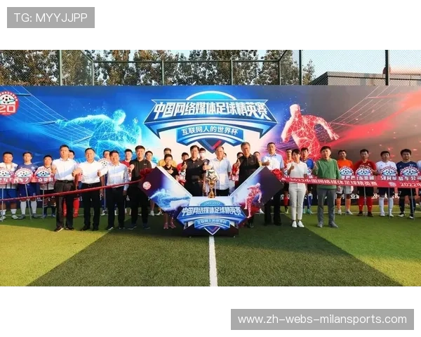 “足球+数字文化”产业融合创新助推行业繁荣发展，中国区足球数字营销奖